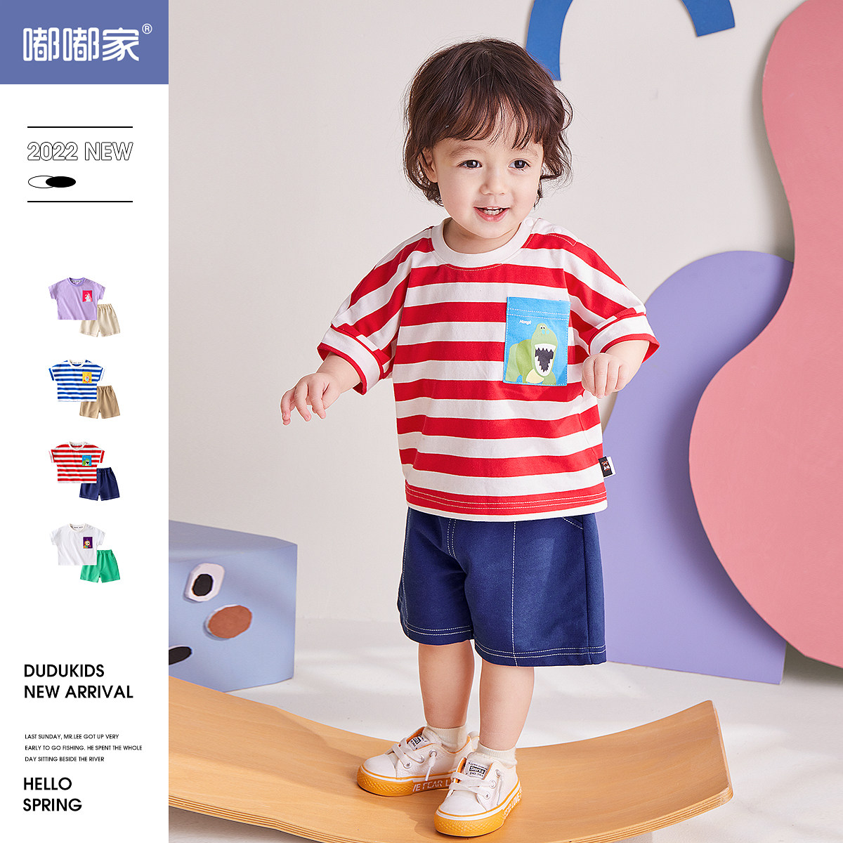 宝宝套装夏季纯棉婴儿衣服男童夏装薄款透气儿童新款洋气童装宽松