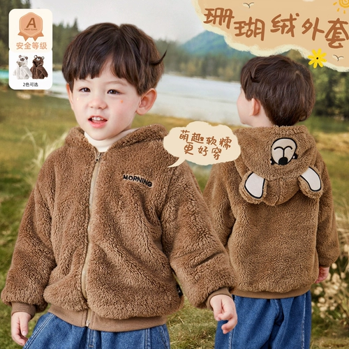 Детская флисовая куртка, детский пуховик с капюшоном, бархатное зимнее удерживающее тепло термобелье для мальчиков, увеличенная толщина, детская одежда