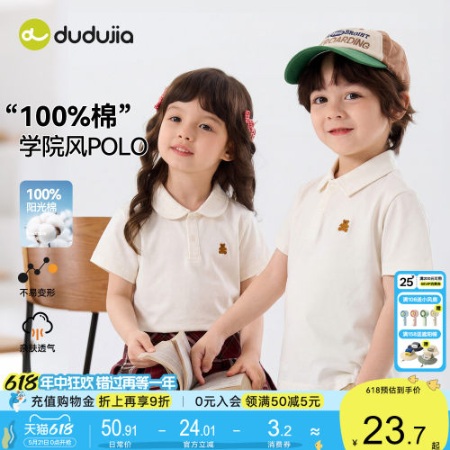 男童短袖T恤夏季儿童白衬衫polo