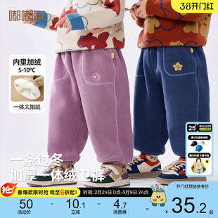 嘟嘟家儿童加绒裤子冬季男童休闲裤女童卡通长裤冬款宝宝运动裤潮