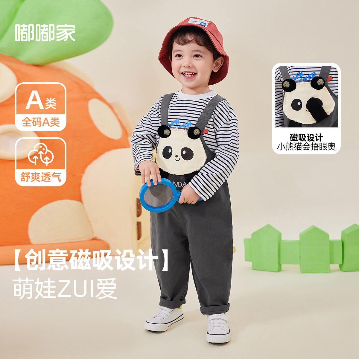 宝宝纯棉卡通背带裤春秋儿童立体可爱长裤春季新款男童