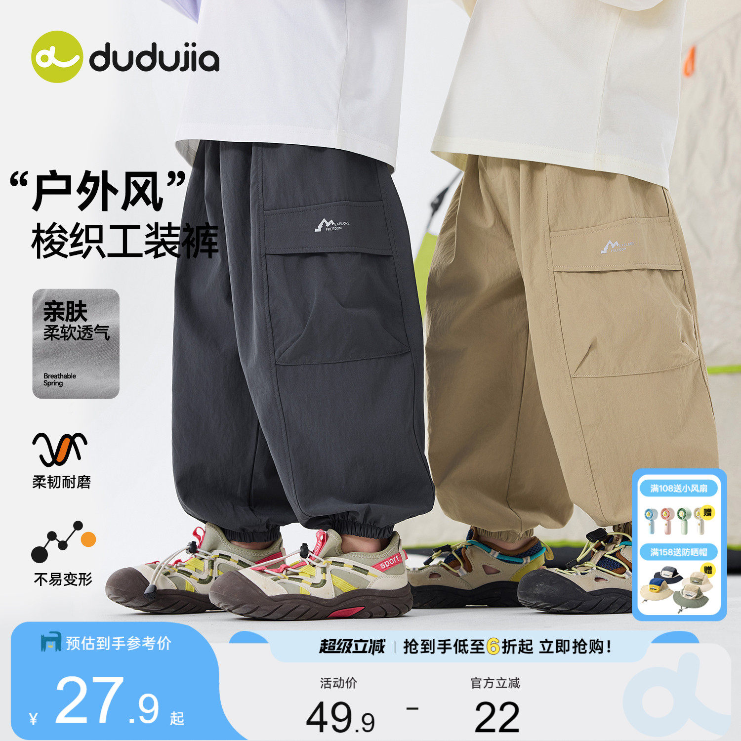 [户外工装裤]嘟嘟家男童裤子秋季薄款儿童长裤新款宝宝休闲裤童装 - 实物图