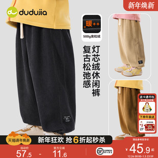 子秋冬宝宝长裤 嘟嘟家男童裤 冬季 儿童冬装 加厚 女童童装 灯芯绒