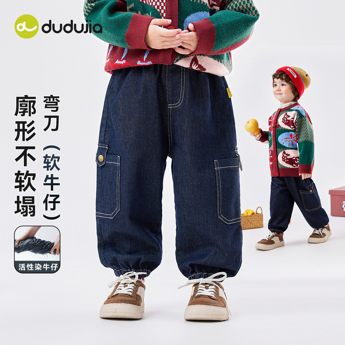 [防褪色]嘟嘟家男童裤子秋季童装儿童牛仔裤秋冬男童长裤女童衣服