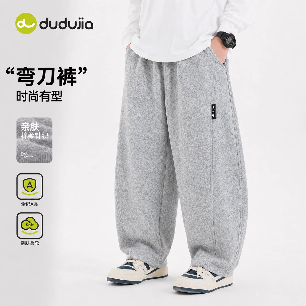 商品图