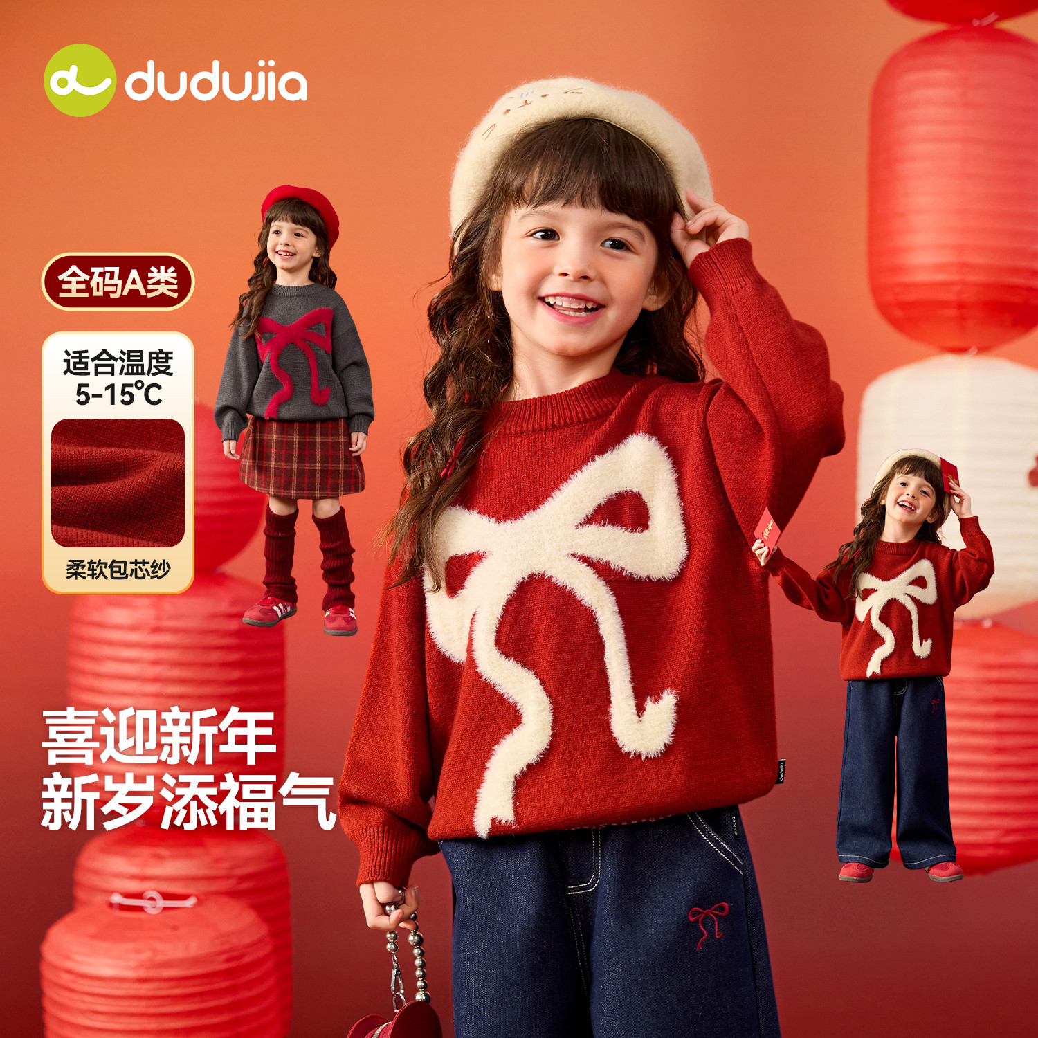 嘟嘟家女童红色毛衣冬季唐装女宝新年冬装上衣女孩拜年服喜庆年装