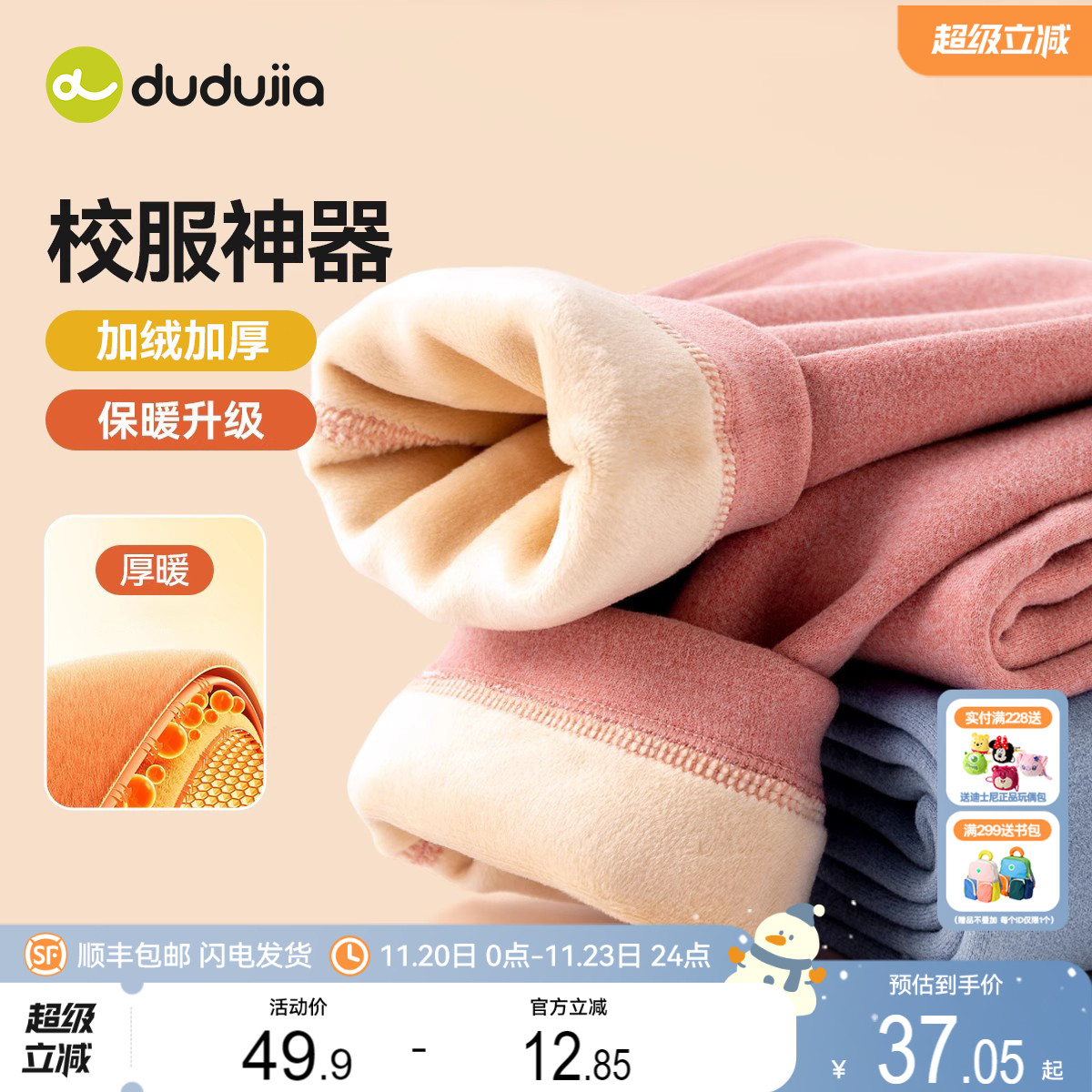 宝宝裤子秋冬加绒男童打底裤校服神器冬季儿童加厚长裤冬款保暖裤