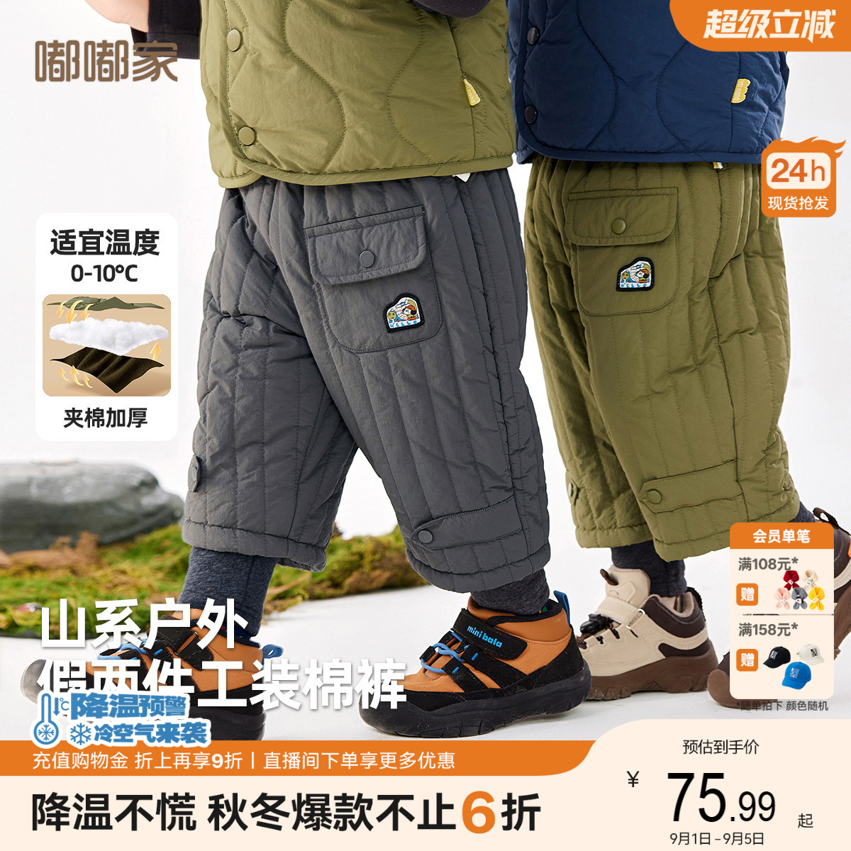 嘟嘟家宝宝棉裤冬季加厚童装男童裤子秋冬儿童长裤工装裤冬装衣服