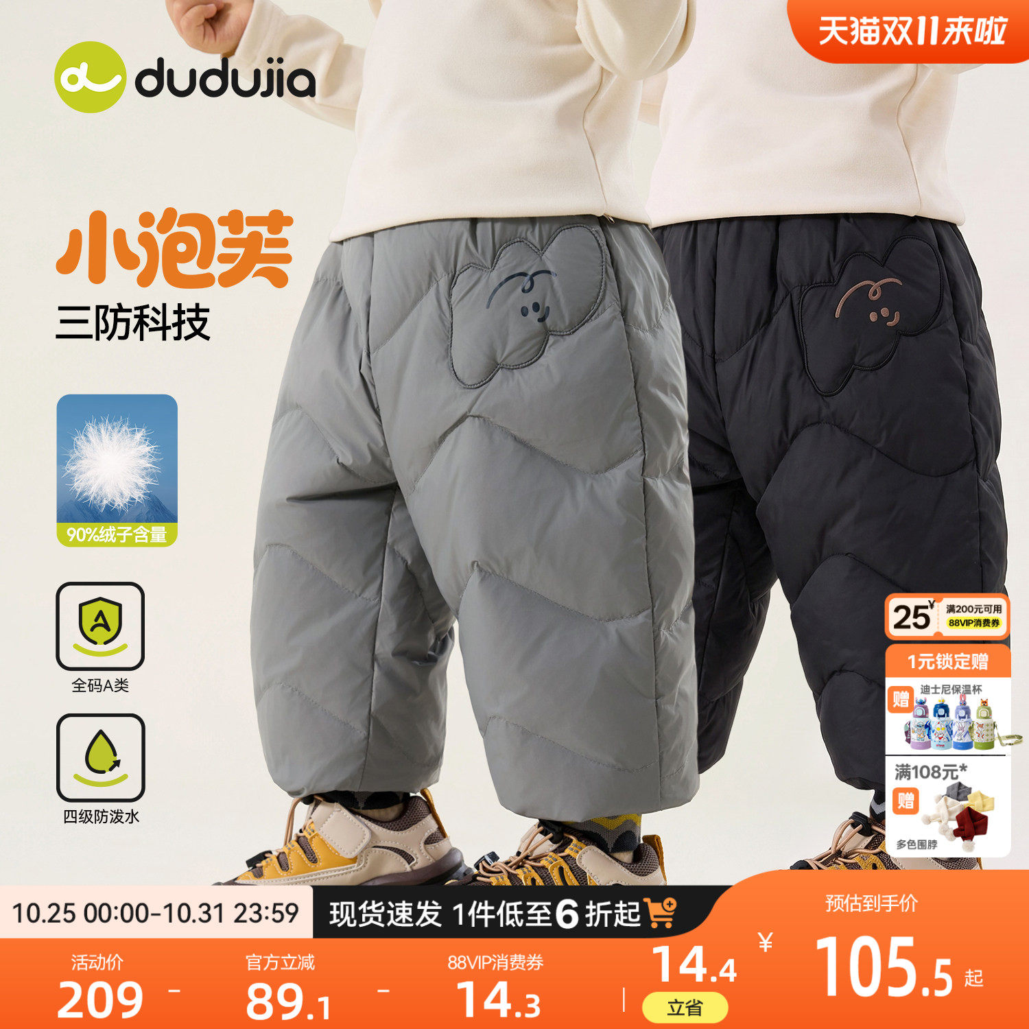 商品图片