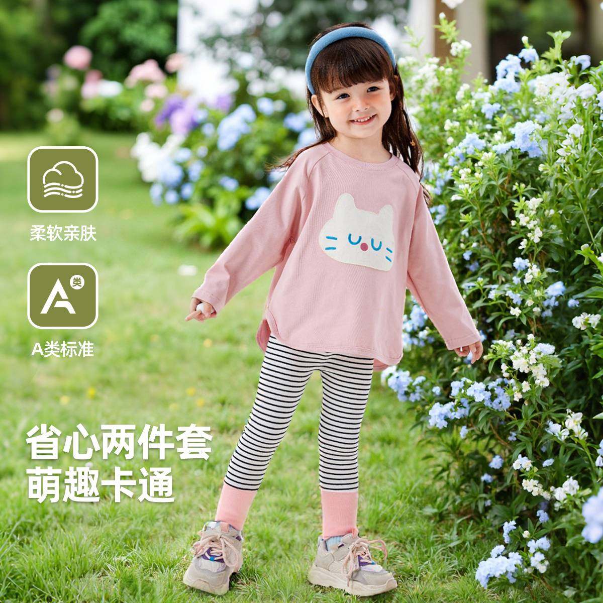 嘟嘟家女童套装春秋女宝两件套2026新款打底裤春季小女孩可爱春装