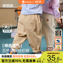 嘟嘟家男童裤子秋装儿童秋季纯棉工装裤女童新款长裤宝宝春秋童装