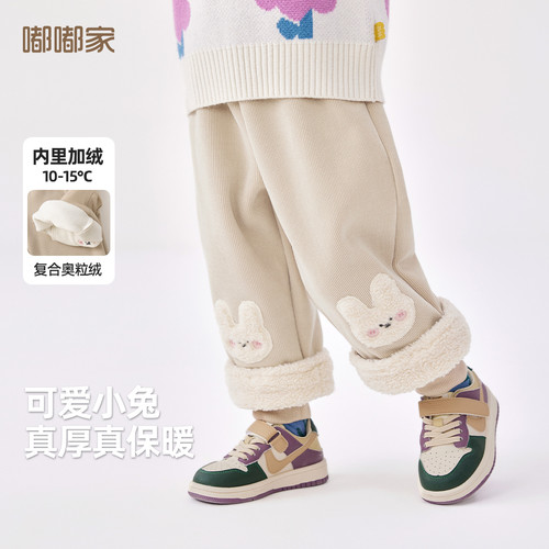 女童裤子秋冬软糯女宝宝长裤奥粒绒冬季加厚小女孩休闲裤保暖加绒