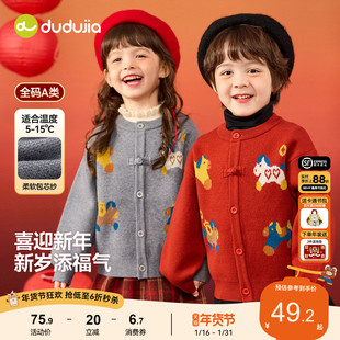 男童针织女童冬装 毛衣宝宝冬季 唐装 上衣 嘟嘟家儿童拜年服红色年装