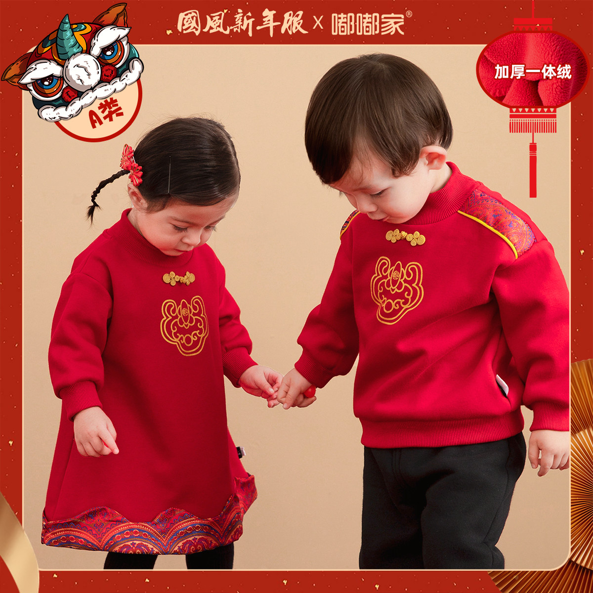 龙年宝宝拜年服加绒加厚卫衣新年装唐装男童汉服女童裙子过年服冬使用感如何?