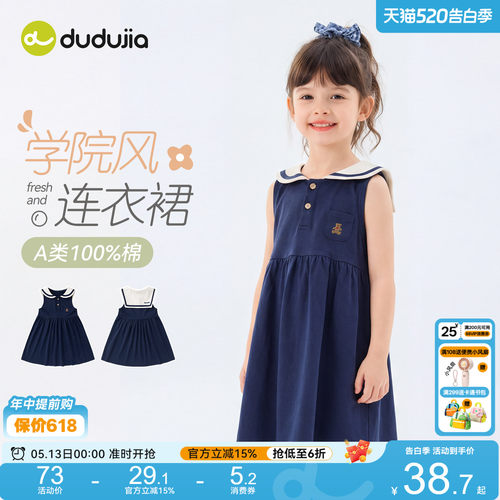 嘟嘟家女童连衣裙儿童公主裙夏季背心裙宝宝POLO裙女宝洋气裙子