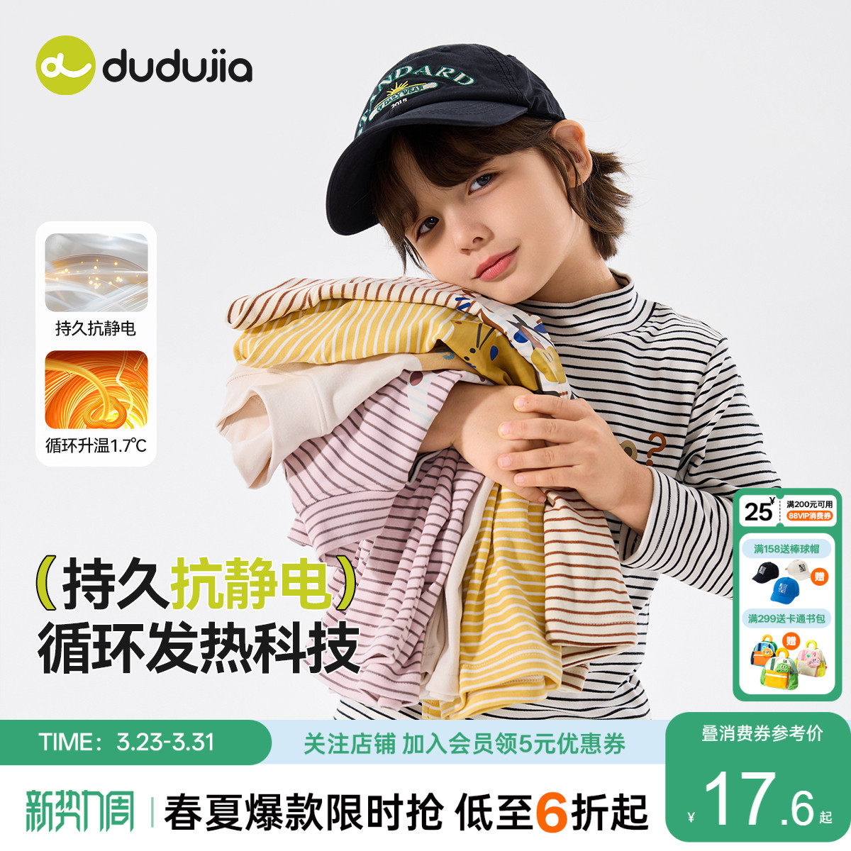 嘟嘟家男童长袖T恤秋冬儿童打底衫女童上衣宝宝衣服婴幼儿童装冬