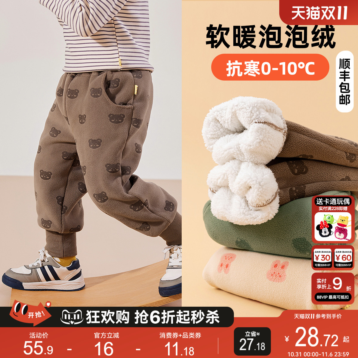 【柔软厚实】儿童裤子秋冬款加绒宝宝冬装婴儿保暖裤女童男童棉裤