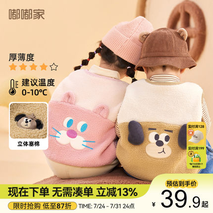 嘟嘟家宝宝马甲秋冬款婴儿卡通小坎肩冬季女童加绒上衣男童衣服冬