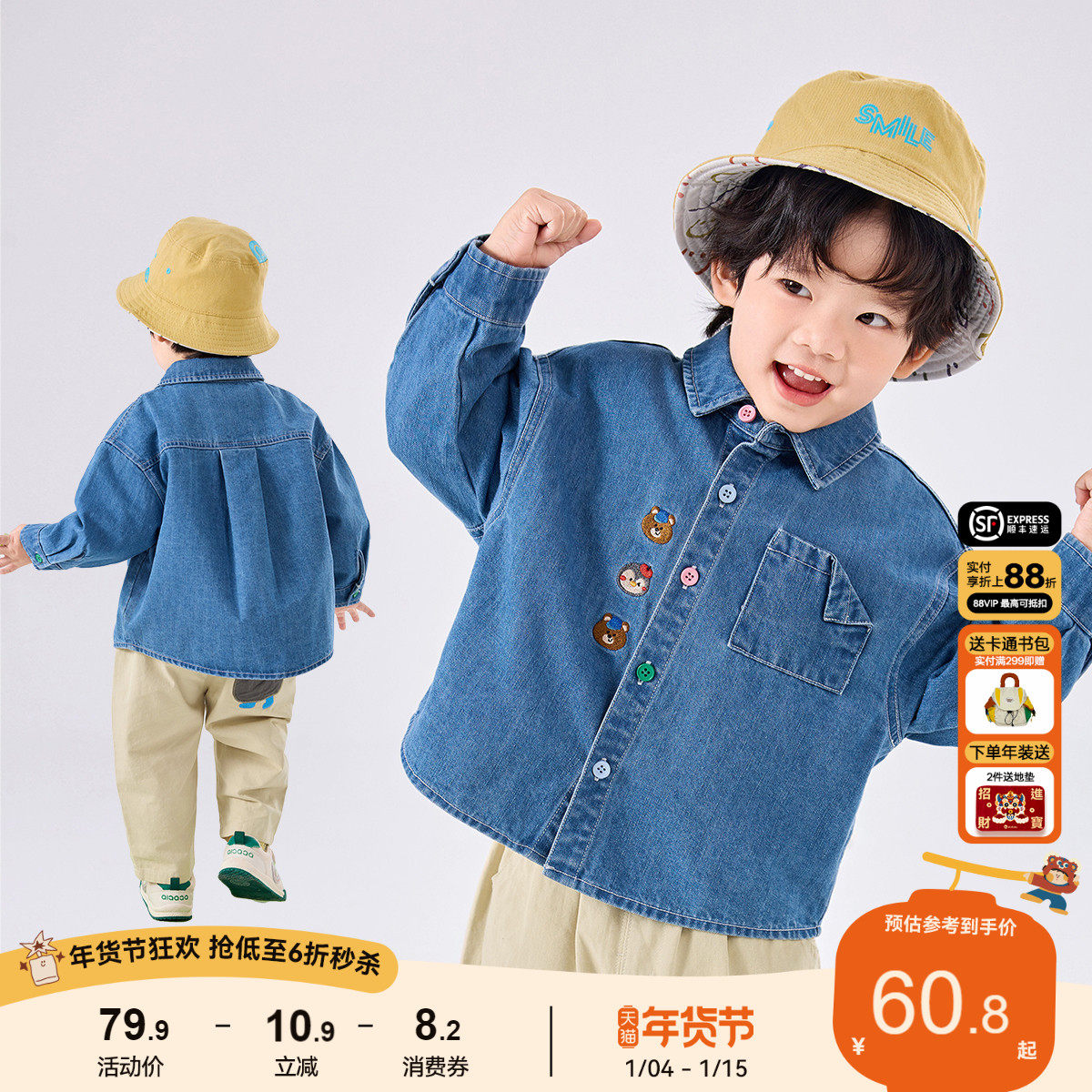 【软牛仔】嘟嘟家宝宝衬衫春秋儿童牛仔外套男童衬衣女童开衫春款