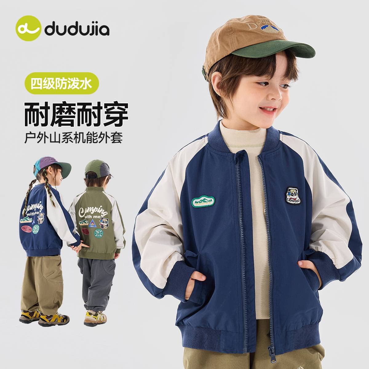 嘟嘟家男童外套夹棉棒球服宝宝春图片