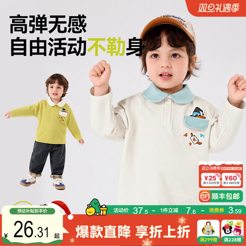 嘟嘟家男童长袖T恤秋季儿童打底衫女童秋冬童装上衣宝宝冬装衣服