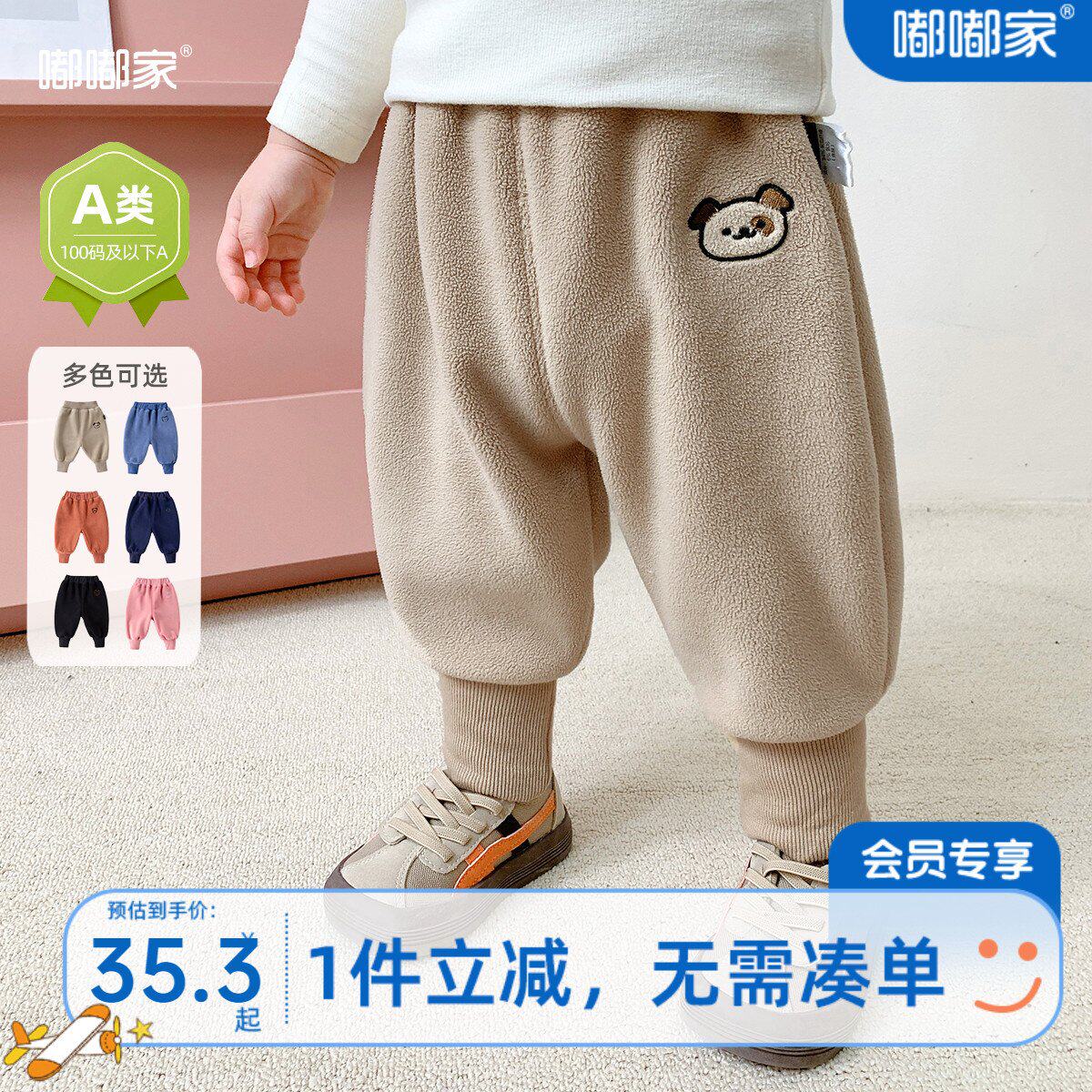 嘟嘟家童装宝宝裤子秋冬款儿童屁屁裤男童长裤衣服女童运动裤秋装属于什么档次？