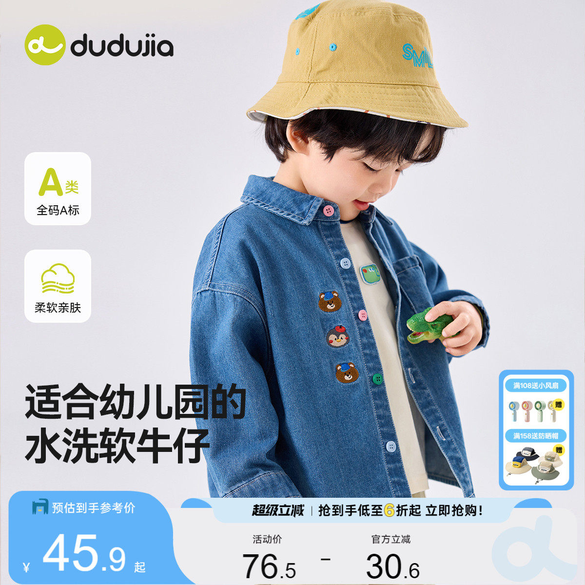 商品图