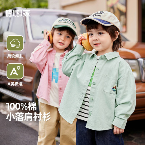 100%棉衬衫嘟嘟家春秋翻领