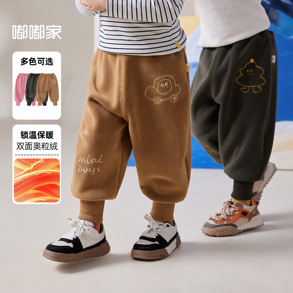 儿童秋冬款宝宝冬装保暖长裤奥粒绒运动裤加绒裤男童