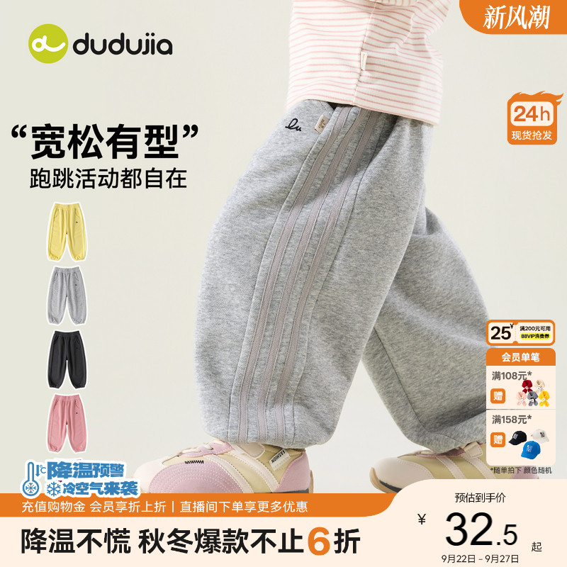 嘟嘟家女童裤子女宝秋季长裤女孩洋气休闲裤宝宝运动裤儿童童装类										