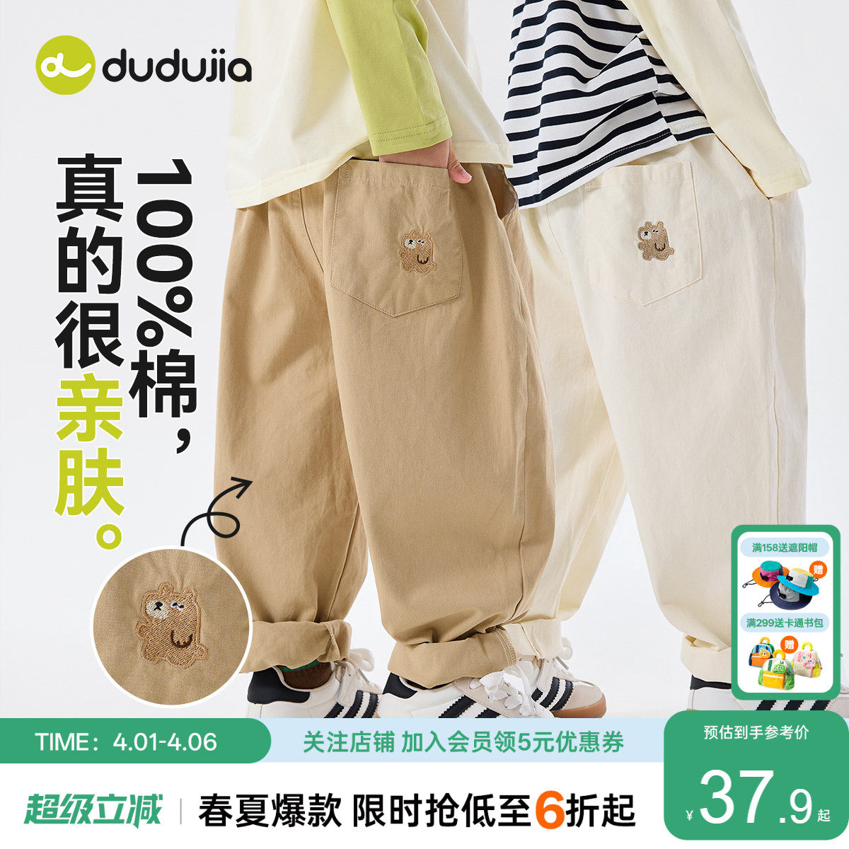 嘟嘟家男童裤子新款儿童春季纯棉工装裤女童长裤休闲宝宝春秋童装