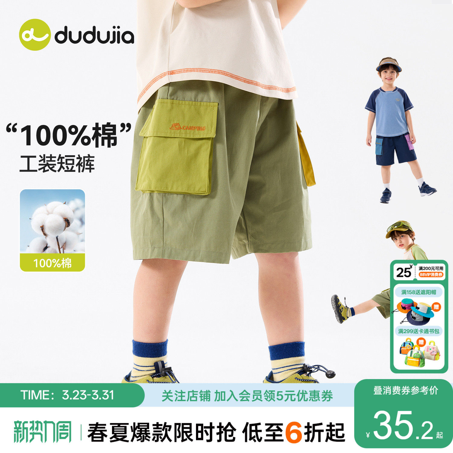 【100%棉】嘟嘟家男童工装短裤纯棉儿童夏季裤子女童宝宝童装衣服