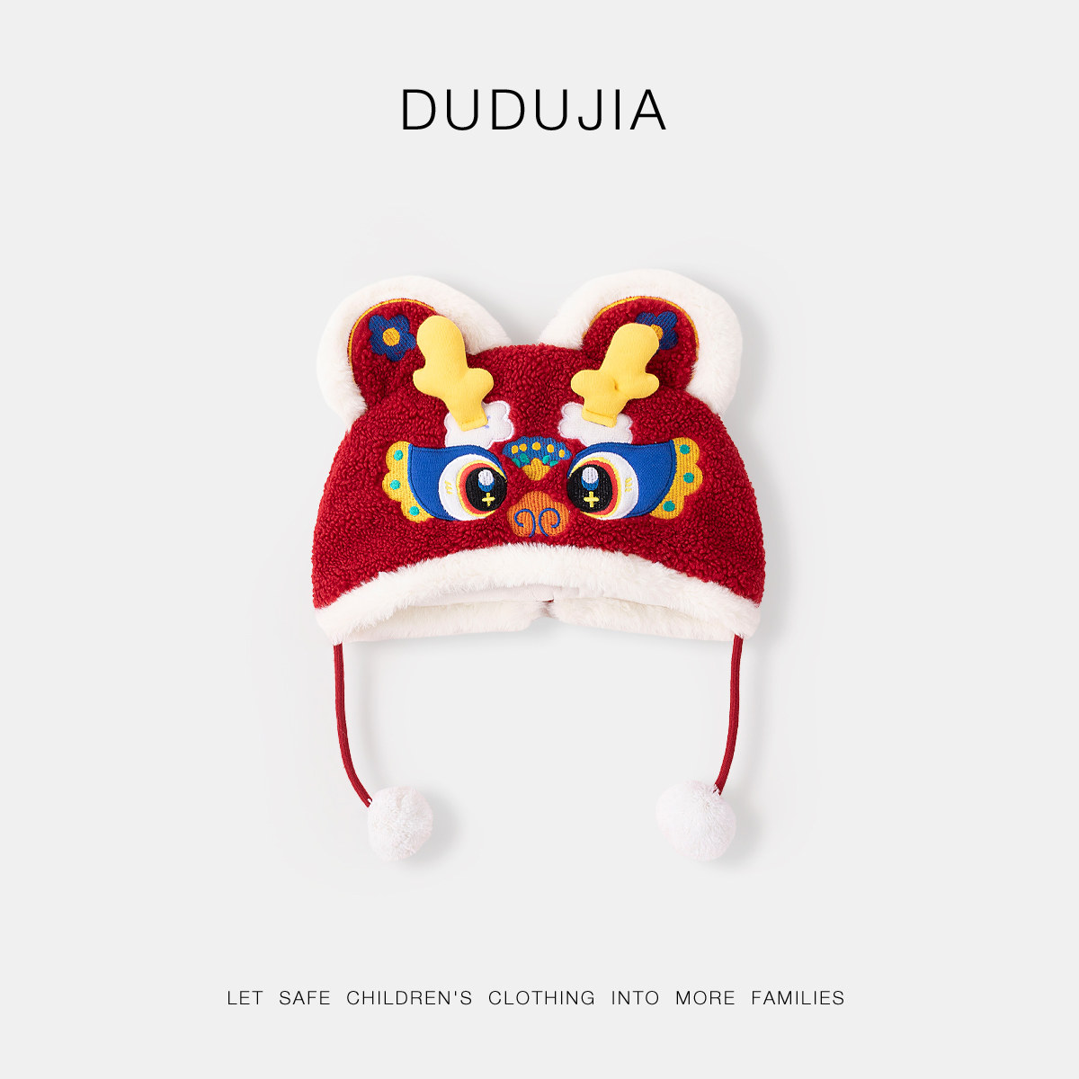 宝宝红色拜年帽新年儿童周岁礼貌年装男童新年帽子冬季,童装/婴儿装/亲子装,唐装,淘宝优惠券,粉丝福利购,淘宝优惠卷