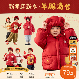 男童唐装 羽绒服 宝宝拜年服新年装 清仓 年装 棉服冬季 嘟嘟家童装