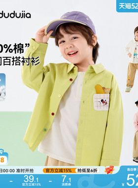 嘟嘟家儿童衬衫男童白色衬衣纯棉上衣春季新款女童衣服宝宝春装潮