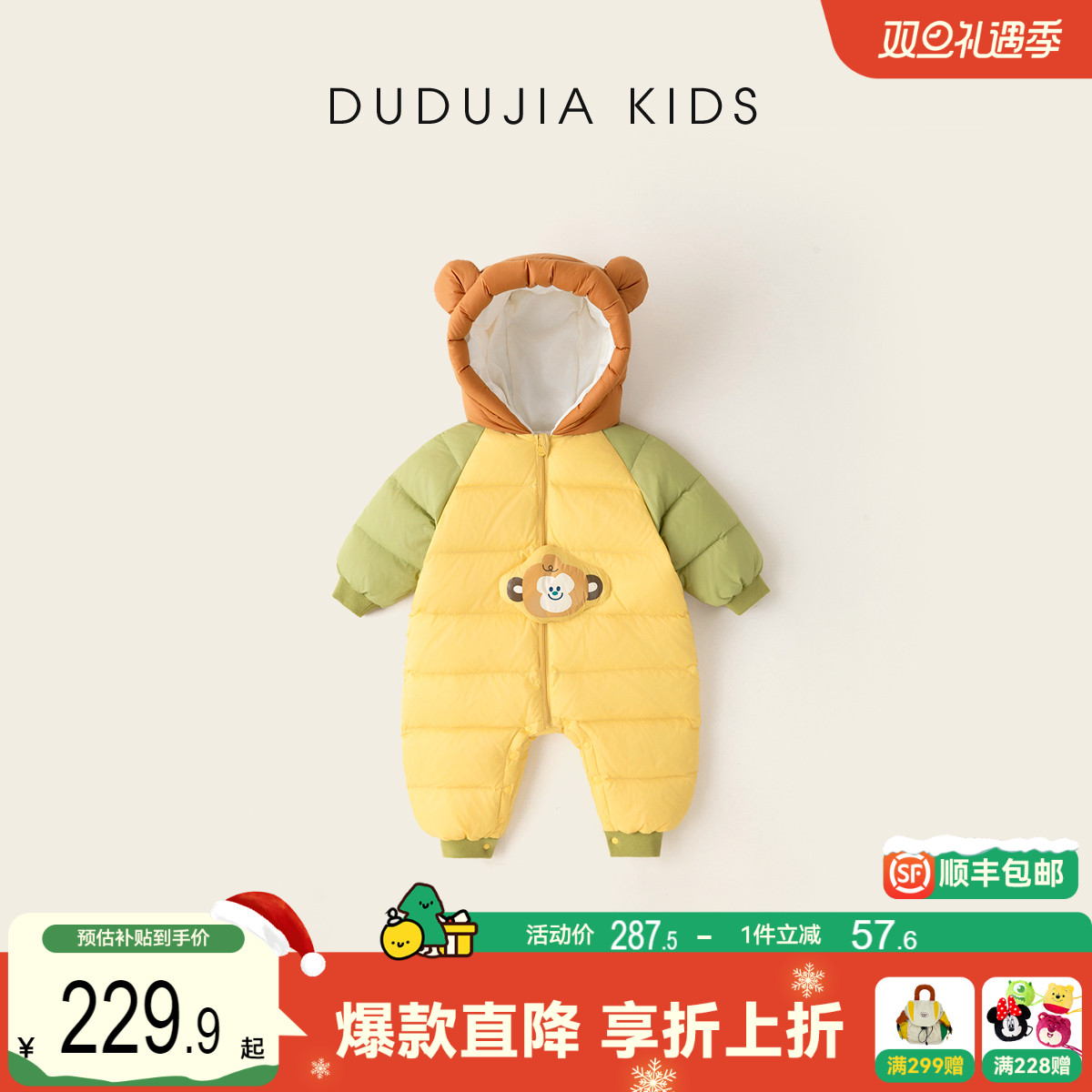 嘟嘟家宝宝羽绒连体衣冬款男童哈衣保暖冬季女童爬服新生儿冬装潮