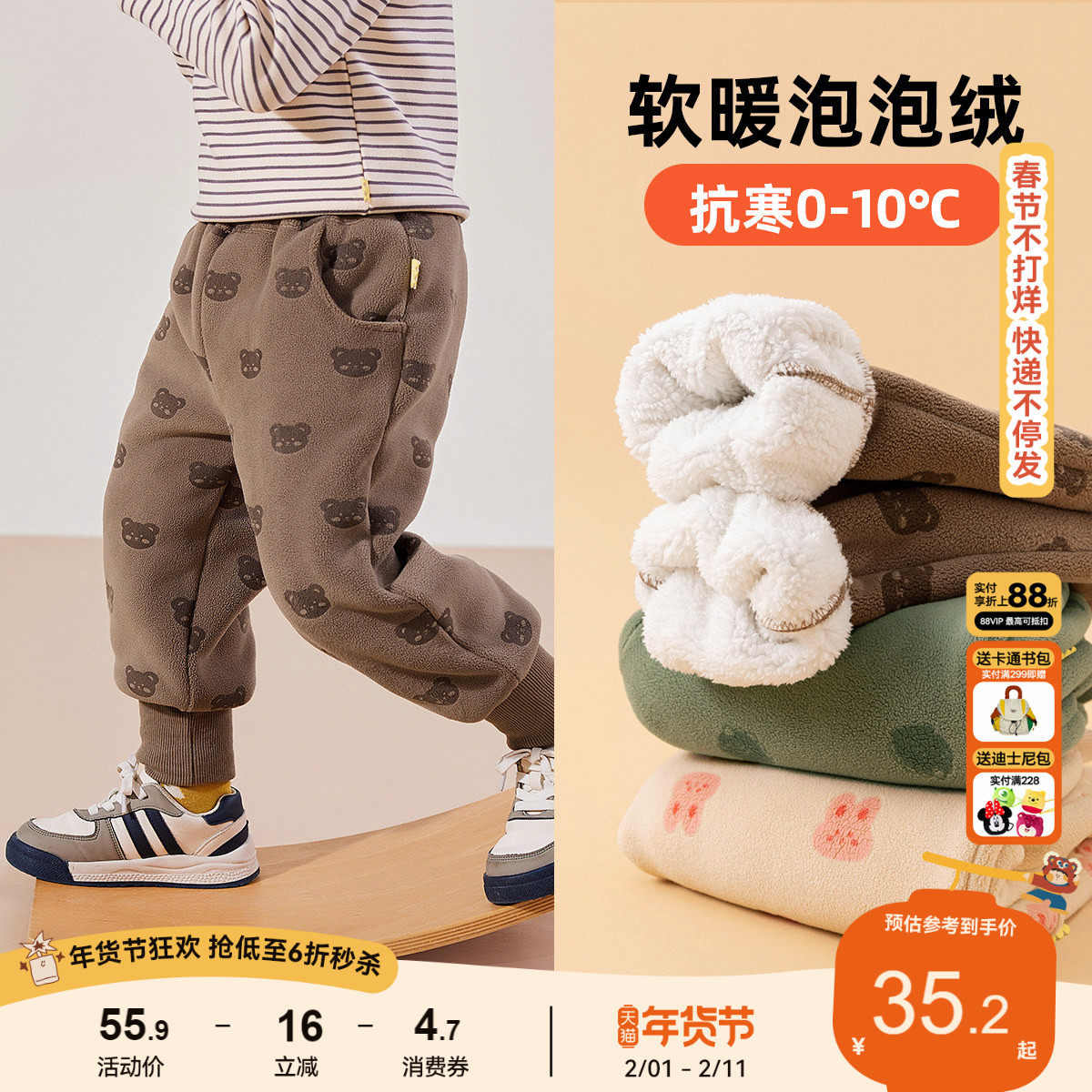 【柔软厚实】儿童裤子秋冬款加绒宝宝冬装婴儿保暖裤女童男童棉裤