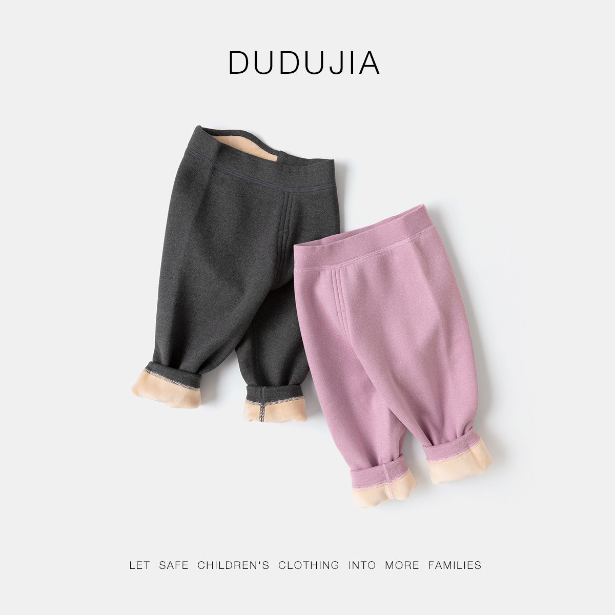 宝宝裤子保暖裤秋冬高腰护肚儿童棉裤内搭冬款男童女童校服神器冬