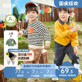 儿童秋装 男童潮帅气小童童装 一岁宝宝卫衣两件套韩版 婴儿衣服 套装