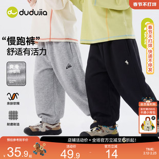 【两件装】嘟嘟家男童裤子春秋儿童休闲裤春季女童长裤宝宝运动裤