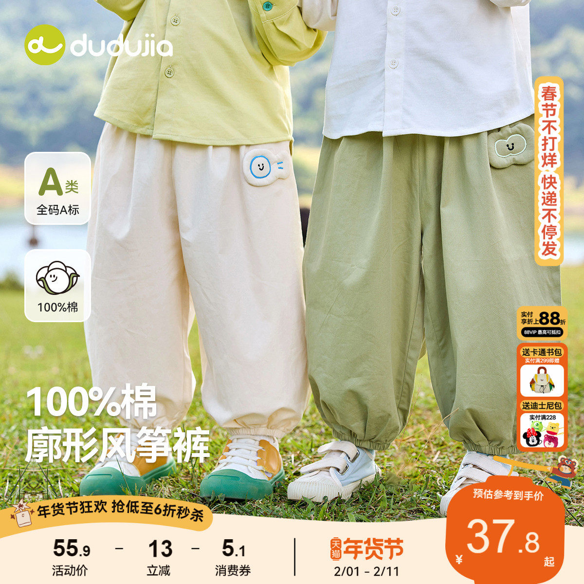 嘟嘟家男童裤子春秋儿童长裤春季宝宝灯笼裤新款女童纯棉休闲裤潮