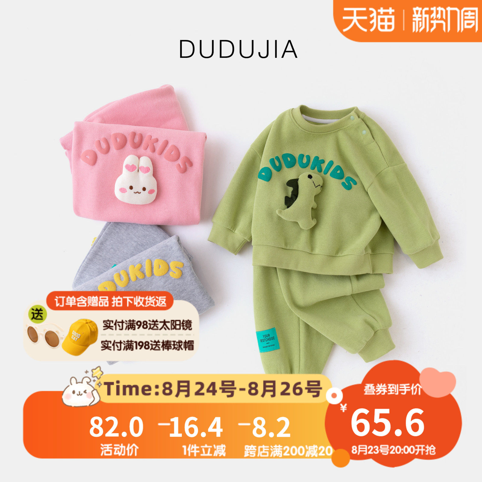 儿童套装卡通春秋宝宝可爱两件套休闲保暖秋季男童时尚卫衣卫裤潮怎么样,好用不?
