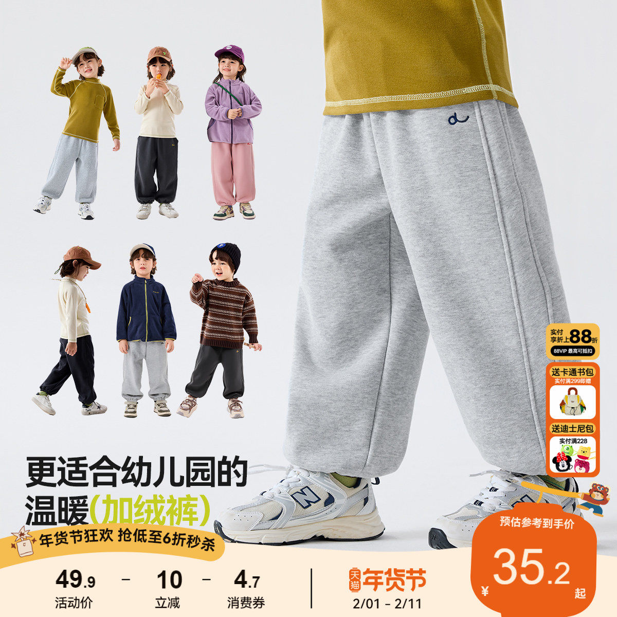 嘟嘟家宝宝裤子秋冬加绒儿童长裤女童童装春季男童春装加厚休闲裤