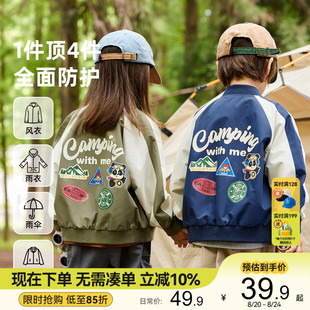 子潮 嘟嘟家宝宝外套春秋儿童秋装 上衣男童棒球服休闲裤 秋款 女童裤