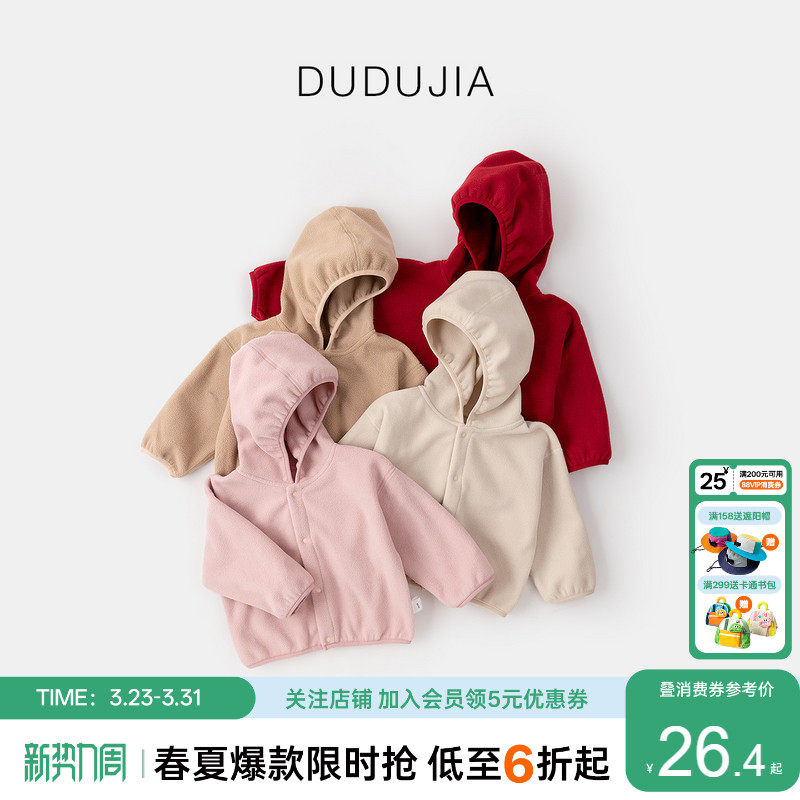 儿童休闲连帽衫秋冬款童装宝宝休闲外套冬装男童简约开衫衣服冬季