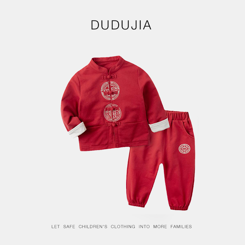 嘟嘟家宝宝拜年服儿童过年唐装新生儿冬装中国风男童套装女童礼服