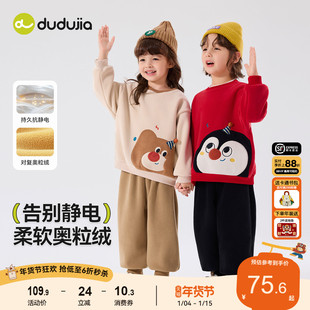 嘟嘟家男童套装冬季儿童卫衣裤子女童秋冬上衣长裤宝宝套装加绒冬