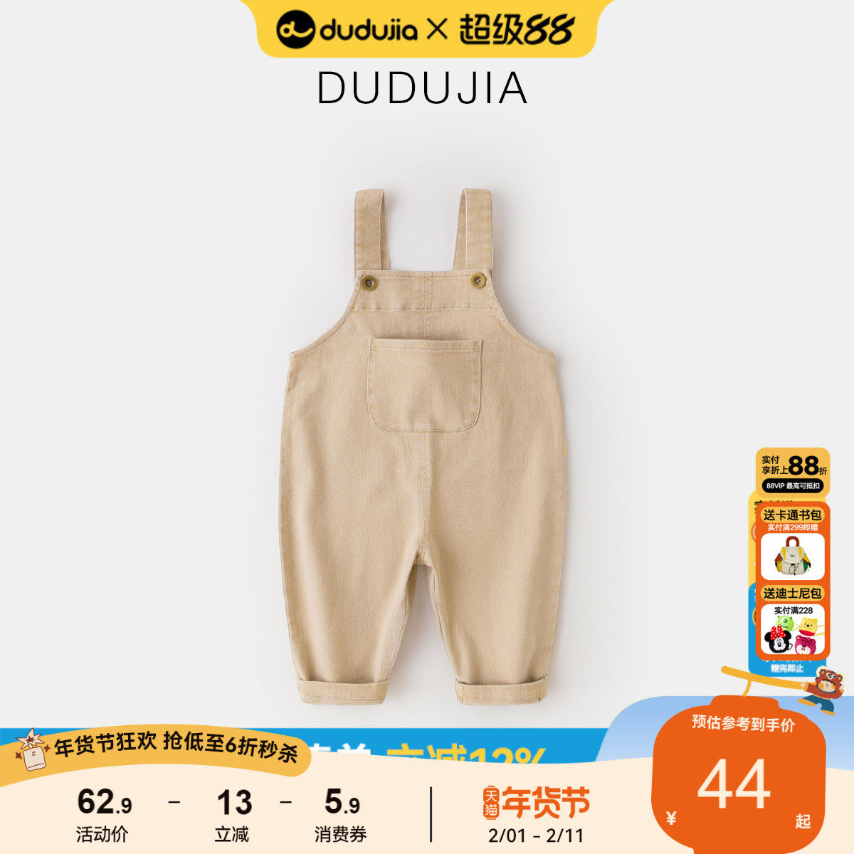 嘟嘟家宝宝纯色背带裤春秋儿童可爱长裤春季男童裤子洋气春装潮