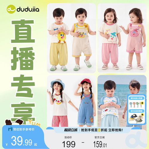 【现货两件套301-322在这里】夏款新品宝宝汉服长袖