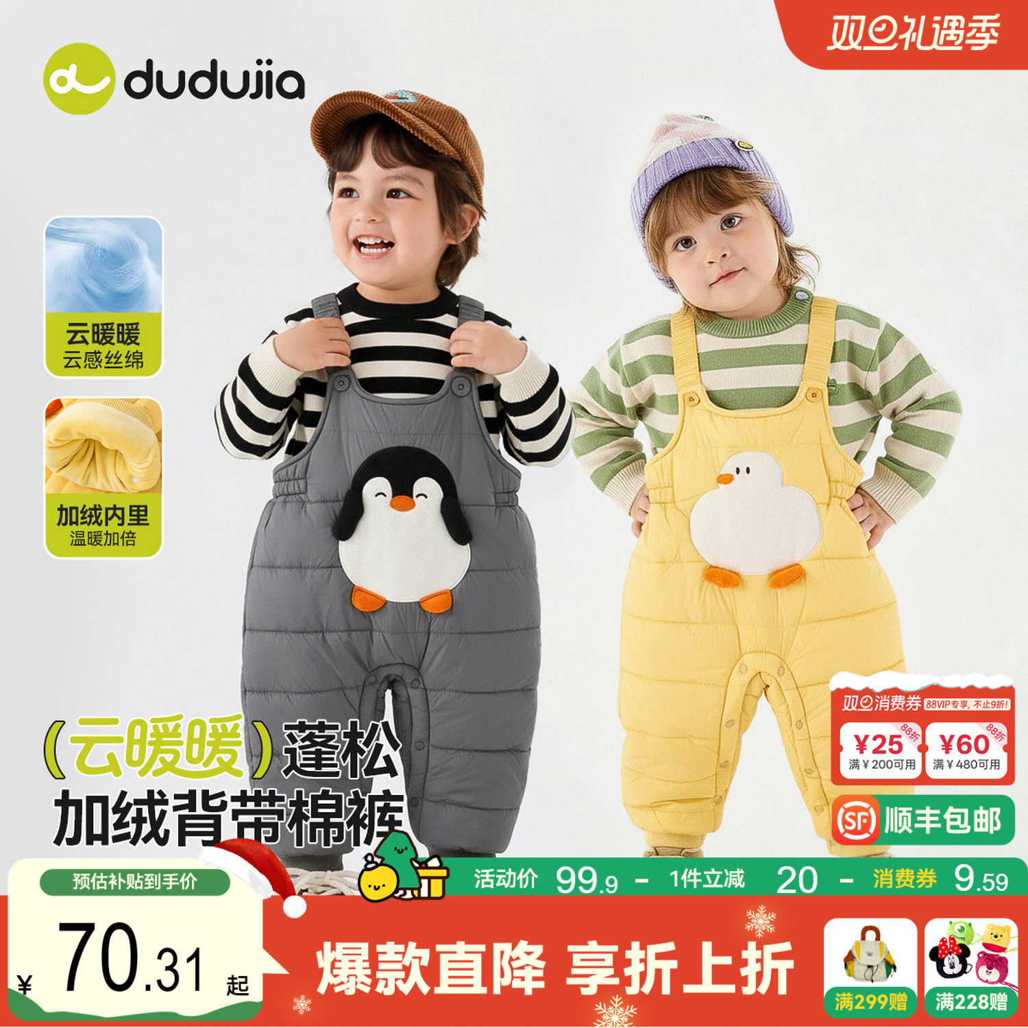 嘟嘟家宝宝连体衣秋冬男童哈衣冬季背带裤女童爬服可开档婴儿冬装